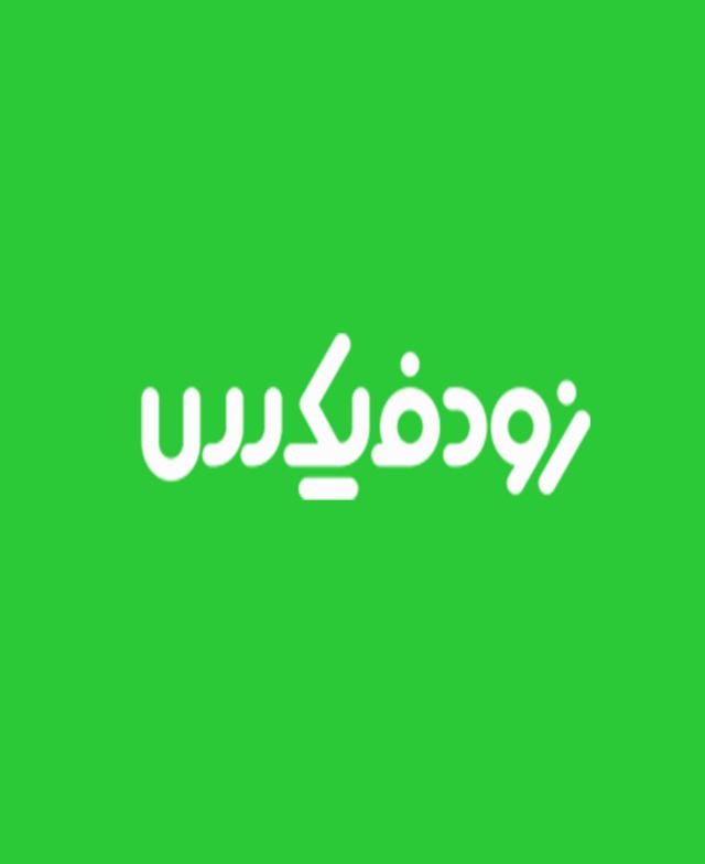 پودر بندکشی رنگی(5 کیلوگرم)